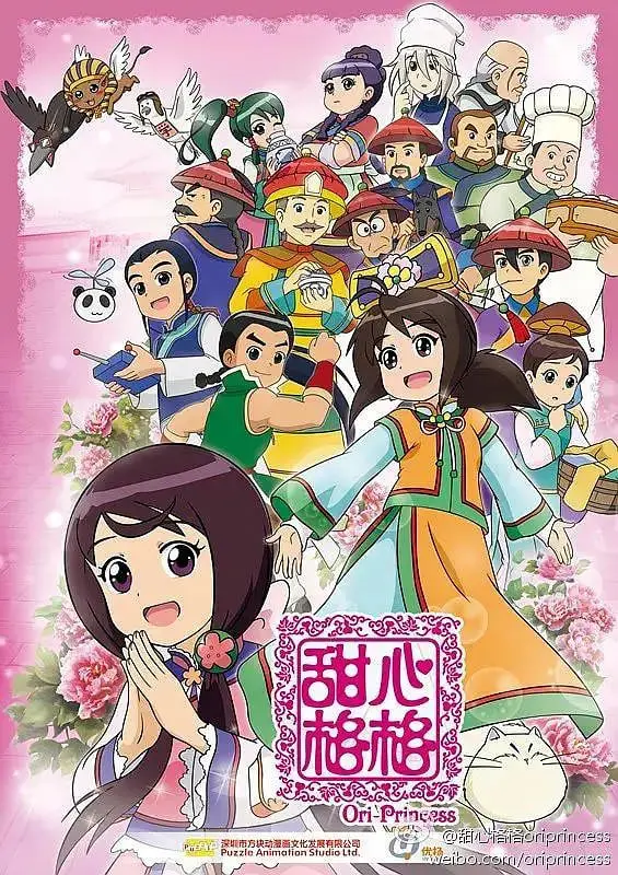 甜心格格第二季：萌力升级，宫廷日常欢乐多！爆笑剧情治愈你的不开心！