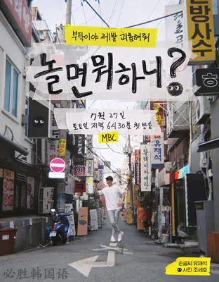 《闲着干嘛呢？》：爆笑解压神器！看大神们如何把无聊变成快乐源泉！