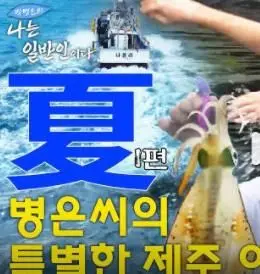 平凡之路亦闪光！《我是朴炳垠之我是普通人》：看实力派演员的真实人生