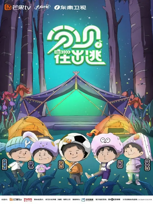 《分贝在出逃》：当科技遇上亲情，一场关于声音与爱的惊险逃亡！