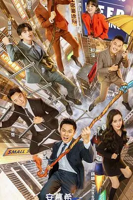 《奔跑吧》第五季：兄弟情深，笑料百出！探索未知，挑战极限！